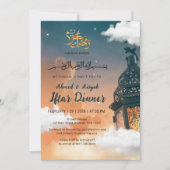Ramadan-Iftar-Einladung mit leuchtender Laterne Einladung (Vorderseite)