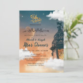 Ramadan-Iftar-Einladung mit leuchtender Laterne Einladung (Stehend Vorderseite)