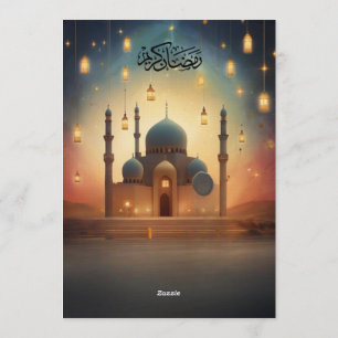 Ramadan-Iftar-Einladungskarte Einladung