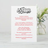 Ramadan Iftar Invitation Card Einladung (Stehend Vorderseite)
