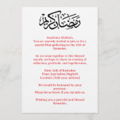 Ramadan Iftar Invitation Card Einladung (Vorderseite)