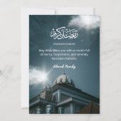 Ramadan Iftar Invitation with Blue Mosque Dome Einladung (Rückseite)