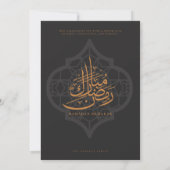 Ramadan-Iftar-Party-Einladung Einladung (Rückseite)