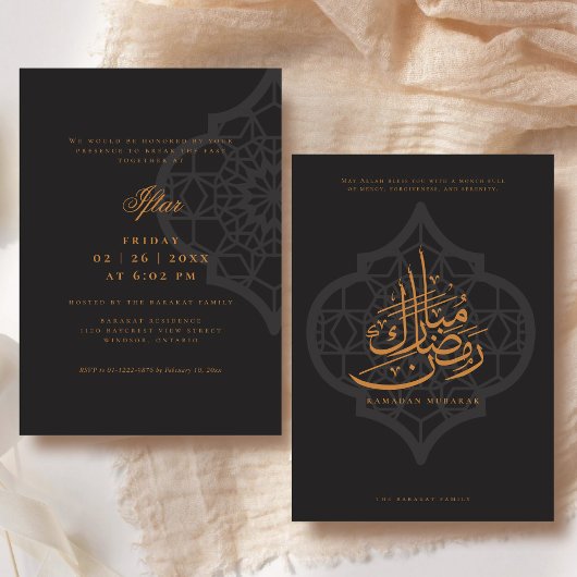 Ramadan-Iftar-Party-Einladung Einladung