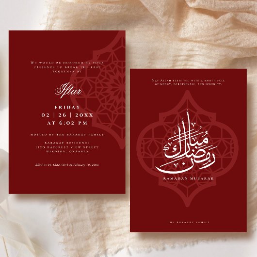 Ramadan-Iftar-Party-Einladung Einladung