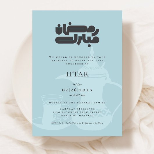 Ramadan-Iftar-Party-Einladung Einladung