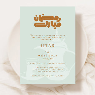 Ramadan-Iftar-Party-Einladung Einladung