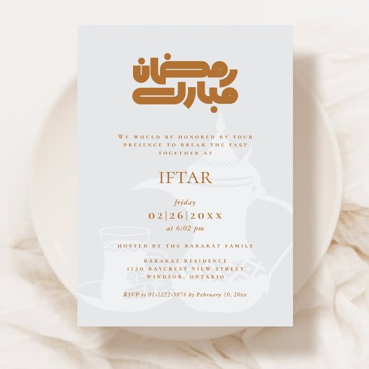 Ramadan-Iftar-Party-Einladung Einladung