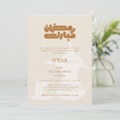 Ramadan-Iftar-Party-Einladung Einladung (Stehend Vorderseite)