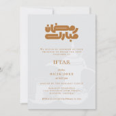 Ramadan-Iftar-Party-Einladung Einladung (Vorderseite)