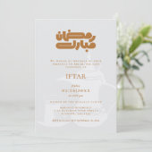 Ramadan-Iftar-Party-Einladung Einladung (Stehend Vorderseite)
