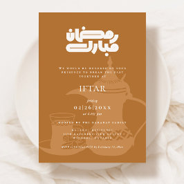 Ramadan Iftar Party Invitation Einladung