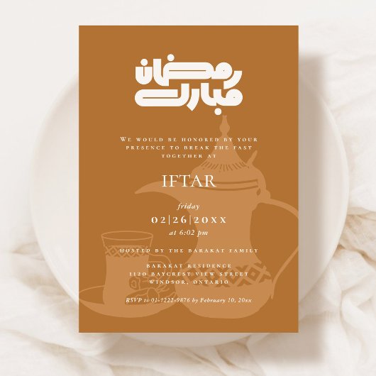 Ramadan Iftar Party Invitation Einladung