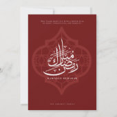Ramadan Iftar Party Invitation Einladung (Rückseite)