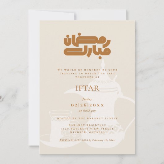 Ramadan Iftar Party Invitation Einladung (Vorderseite)
