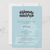 Ramadan Iftar Party Invitation Einladung (Vorderseite)