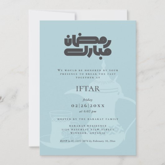 Ramadan Iftar Party Invitation Einladung (Vorderseite)