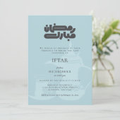 Ramadan Iftar Party Invitation Einladung (Stehend Vorderseite)