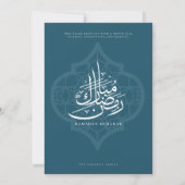 Ramadan Iftar Party Invitation Einladung (Rückseite)