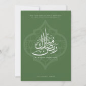 Ramadan Iftar Party Invitation Einladung (Rückseite)