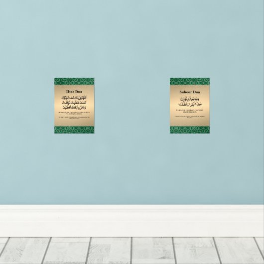 Ramadan Iftar & Suhoor Dua Gold Islamisches Muster Bilderwand Sets (Holzboden)