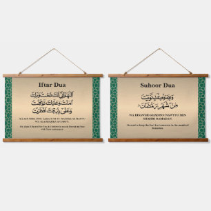 Ramadan Iftar & Suhoor Dua Gold Islamisches Muster Wandteppich Mit Holzrahmen