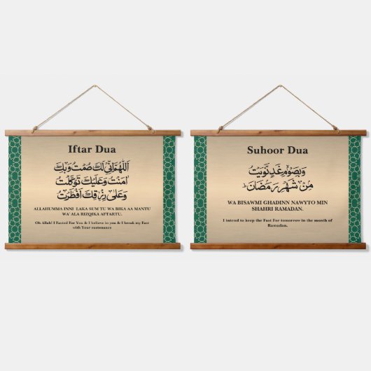 Ramadan Iftar & Suhoor Dua Gold Islamisches Muster Wandteppich Mit Holzrahmen (Doppelt)