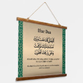Ramadan Iftar & Suhoor Dua Gold Islamisches Muster Wandteppich Mit Holzrahmen (Gewinkelt)