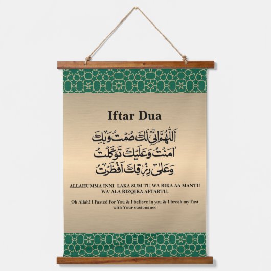 Ramadan Iftar & Suhoor Dua Gold Islamisches Muster Wandteppich Mit Holzrahmen (Vorderseite)