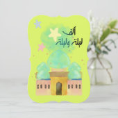 Ramadan Iftar Suhours Invite -ع ز و م ة ر م ض ا Einladung (Stehend Vorderseite)