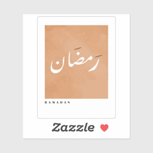 Ramadan in Arabischer Kalligrafie Minimalistisch Aufkleber (Blatt)