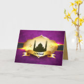 Ramadan (innen und außen eingerichtet!) karte (Gelbe Blume)