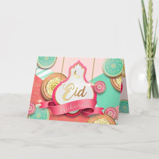 Ramadan (innen und außen verziert!) karte (Vorderseite)