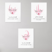 Ramadan Islamic Wall Art Print Set (Vorderseite)