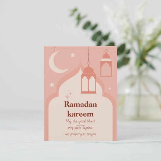 Ramadan Kareem (Stehend Vorderseite)