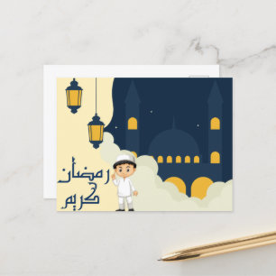 ramadan kareem - ر م ا ض ر ن ك  postkarte