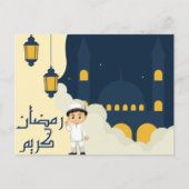ramadan kareem - ر م ا ض ر ن ك postkarte (Vorderseite)