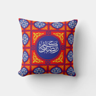 Ramadan Kareem 2026 Cushion with Khayamiya Fabric  Kissen