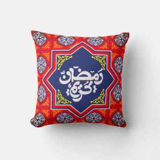 Ramadan Kareem 2026 Kissen mit Khayamiya-Stoff
