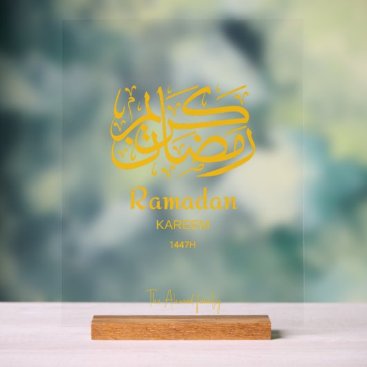 Ramadan Kareem Arabic Calligraphy Personalized  Acrylschild (Neutral)