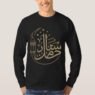 Ramadan Kareem Arabic Calligraphy T-Shirt