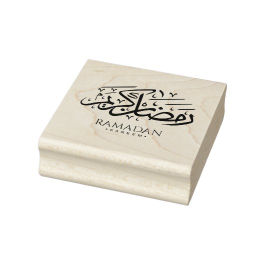 Ramadan Kareem Arabic Calligraphy Wood Stamp Gummistempel (Stempel)