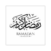 Ramadan Kareem Arabic Calligraphy Wood Stamp Gummistempel (Prägung)