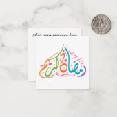 Ramadan Kareem arabisch farbenfroh Mitteilungskarte (Vorderseite/Rückseite Beispiel)