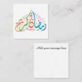 Ramadan Kareem arabisch farbenfroh Mitteilungskarte (Vorne/Hinten)