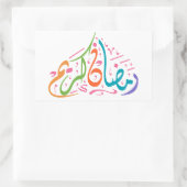 Ramadan Kareem arabisch farbenfroh Rechteckiger Aufkleber (Tasche)