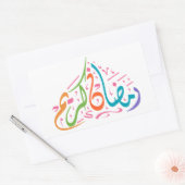 Ramadan Kareem arabisch farbenfroh Rechteckiger Aufkleber (Umschlag)