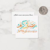 Ramadan Kareem Arabisch Mitteilungskarte (Vorderseite/Rückseite Beispiel)