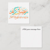 Ramadan Kareem Arabisch Mitteilungskarte (Vorne/Hinten)