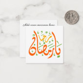 Ramadan Kareem Arabisch Mitteilungskarte (Vorderseite/Rückseite Beispiel)